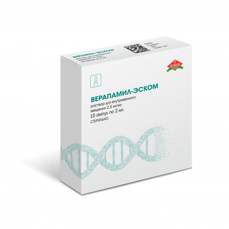 ВЕРАПАМИЛ