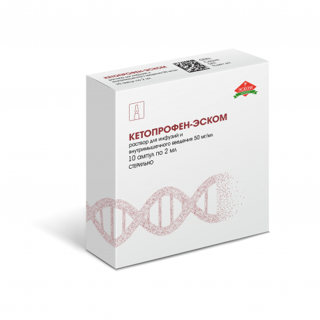 КЕТОПРОФЕН