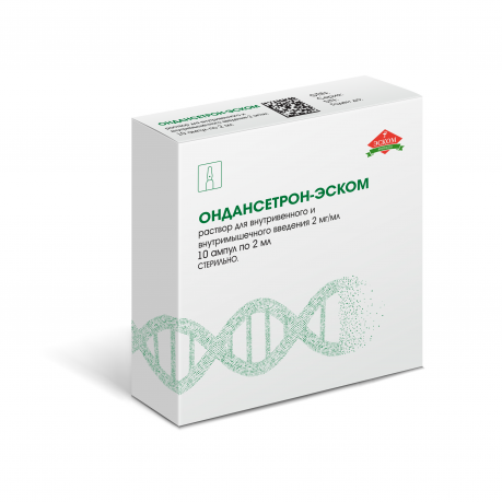 ОНДАНСЕТРОН