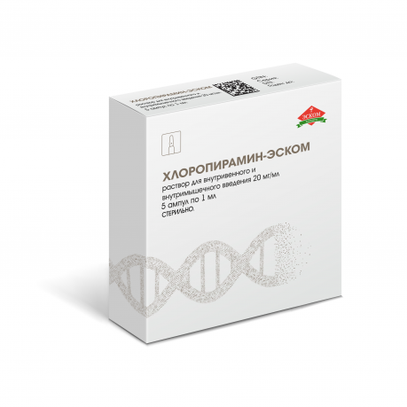 ХЛОРОПИРАМИН