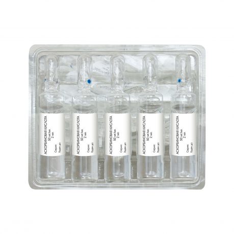 Аскорбиновая кислота Аскорбиновая кислота