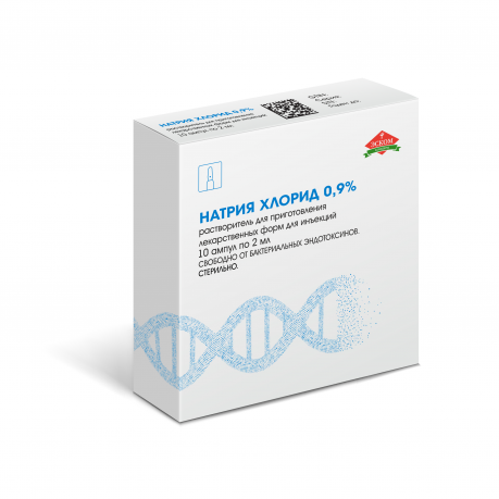 НАТРИЯ ХЛОРИД 0,9% Производитель натрия хлорида в ампулах