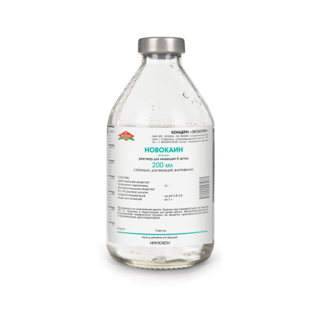НОВОКАИН