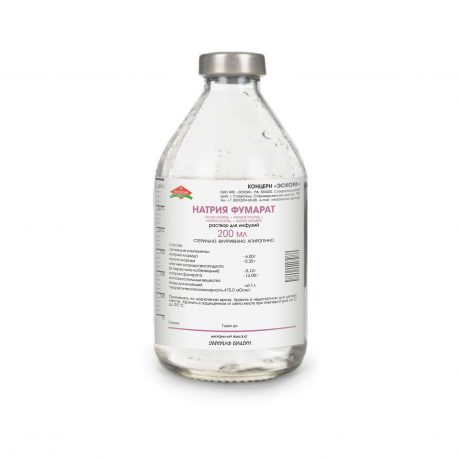 Натрия фумарат