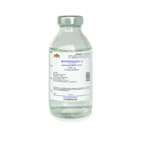 флуконазол