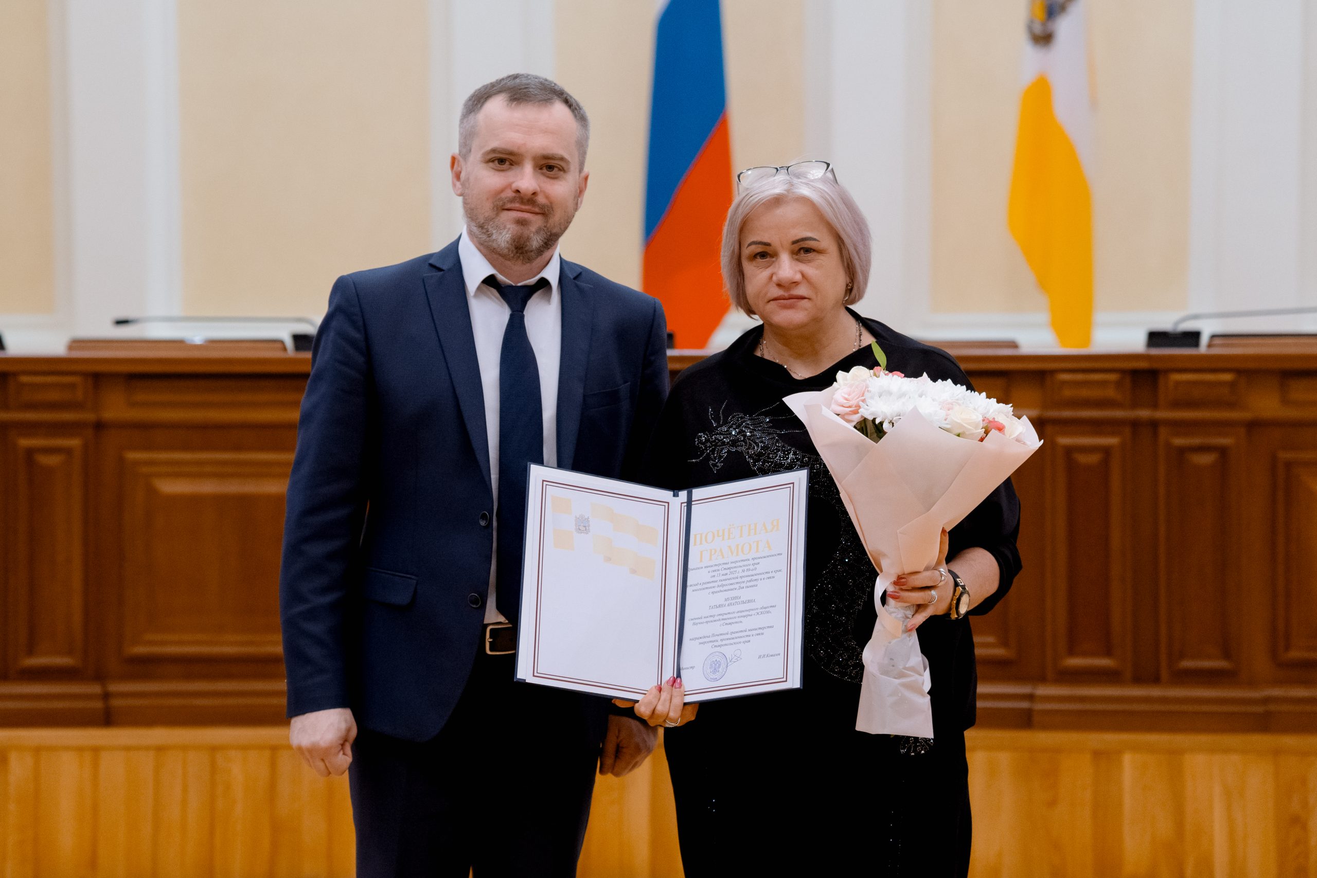 Награждение сотрудников ко Дню химика в Правительстве Ставропольского края