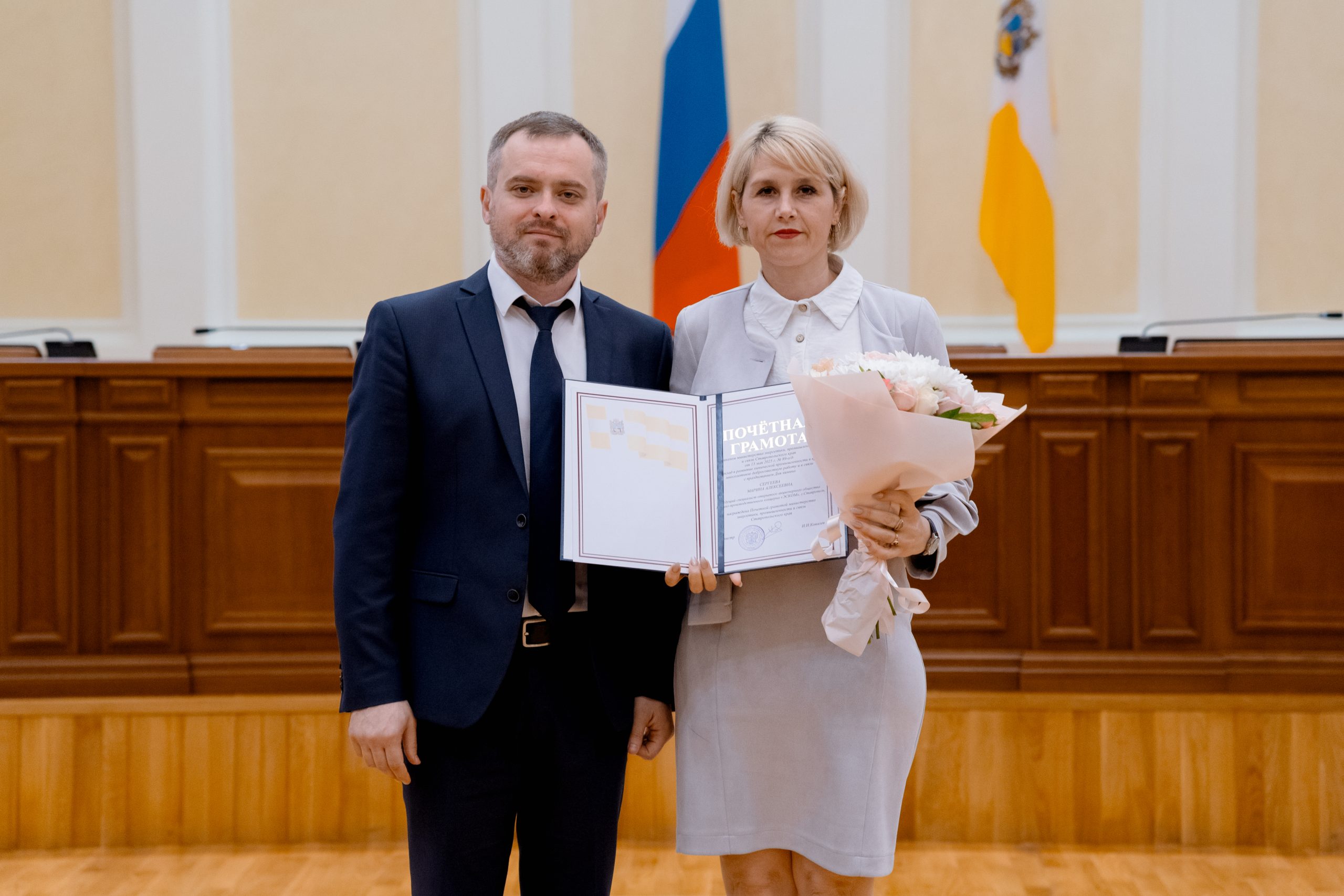 Награждение сотрудников ко Дню химика в Правительстве Ставропольского края