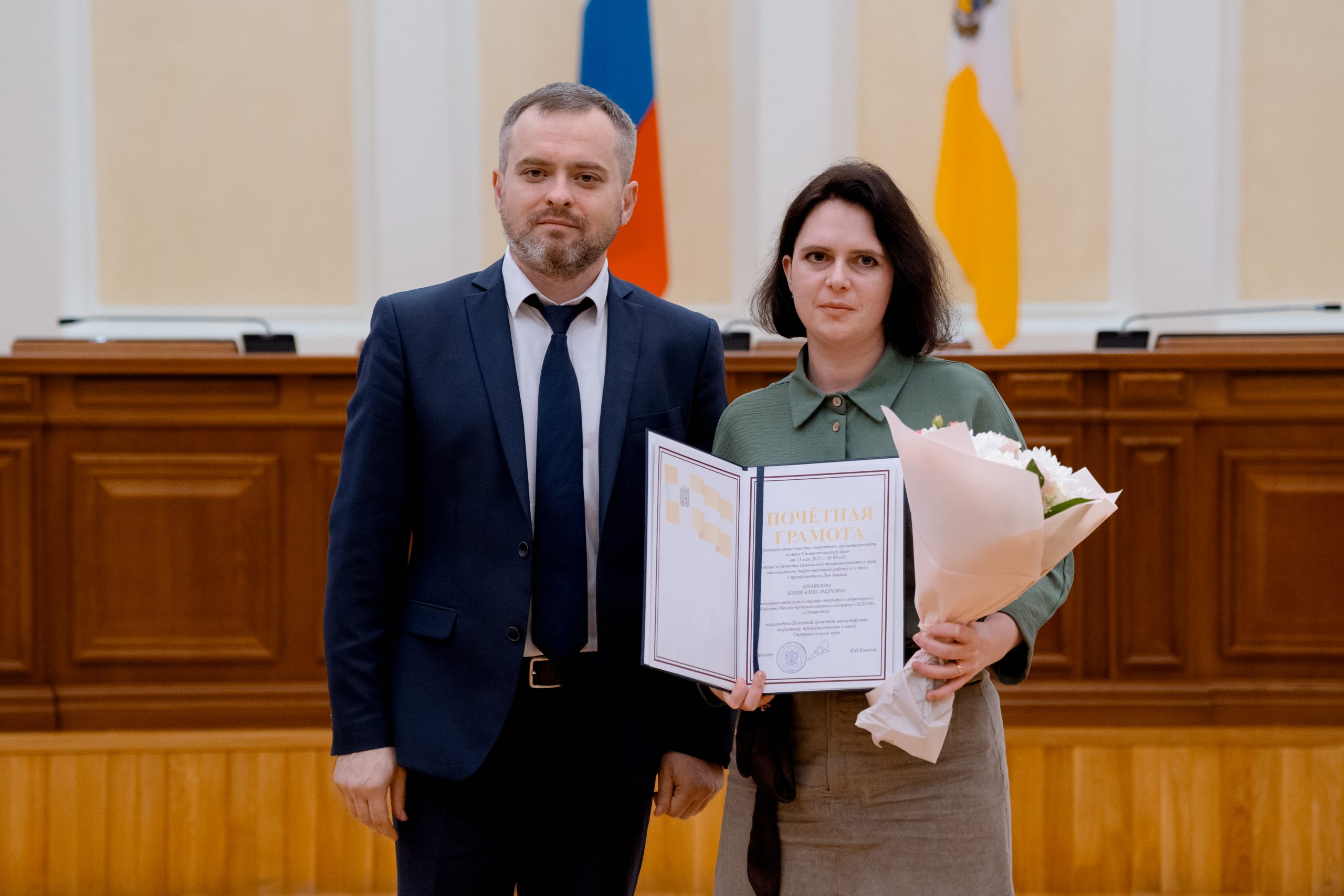 Награждение сотрудников ко Дню химика в Правительстве Ставропольского края